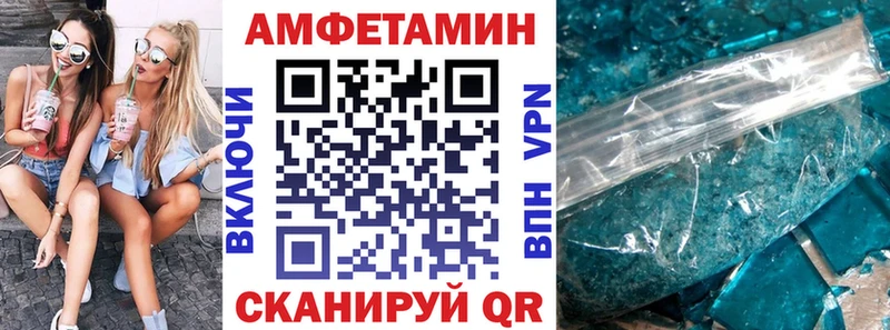 где купить   Свирск  Амфетамин Розовый 