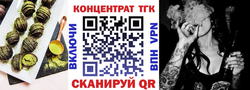 Еда ТГК конопля Свирск