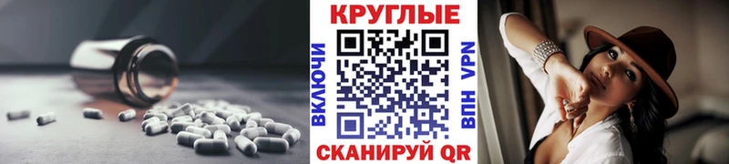 маркетплейс официальный сайт  Свирск  Экстази Philipp Plein 