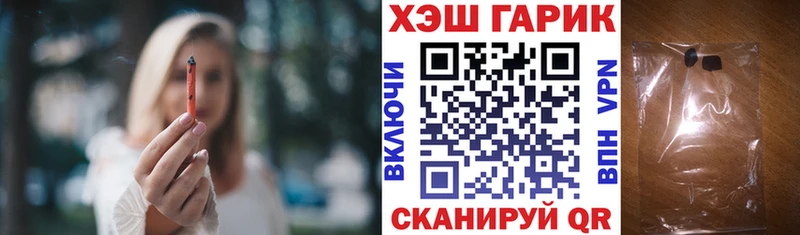 ГАШИШ хэш Свирск