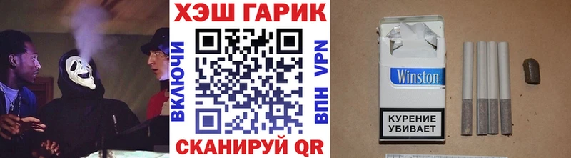 ГАШИШ Cannabis  что такое   Свирск 