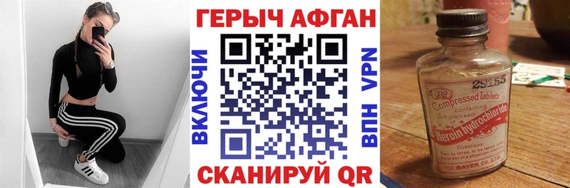 продажа наркотиков Свирск mega ссылки ГЕРОИН гречка