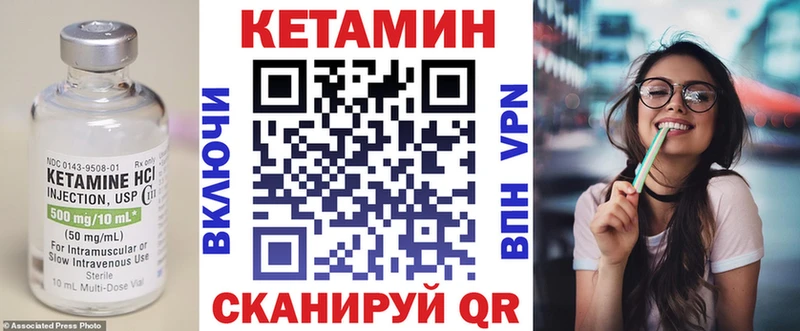 КЕТАМИН VHQ  наркота  Свирск 