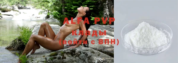 амфетамин Магас