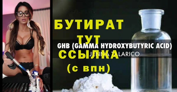 MDMA Майский