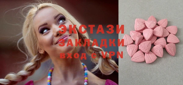 гидра Магадан