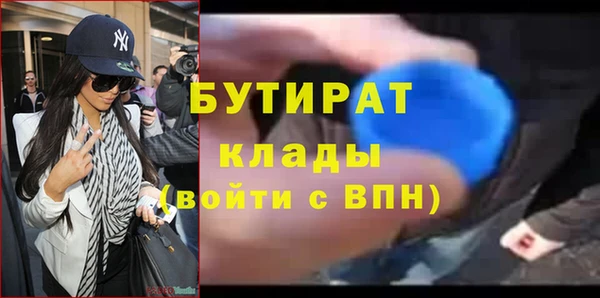 гидра Магадан