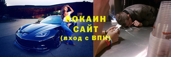 MDMA Майский