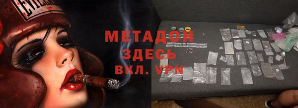 амфетамин Магас