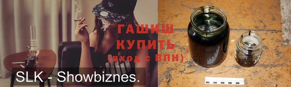 амфетамин Магас