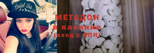 гидра Магадан