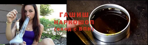 гидра Магадан