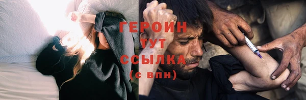 амфетамин Магас
