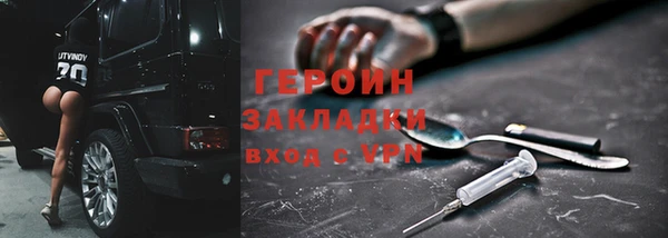 амфетамин Магас