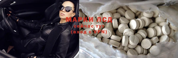 MDMA Майский