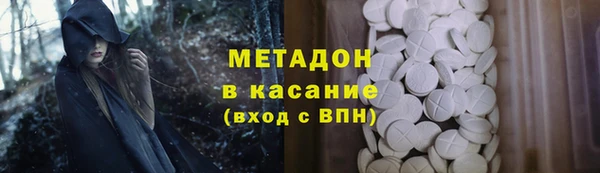 гидра Магадан