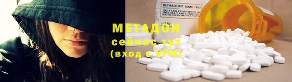 гидра Магадан