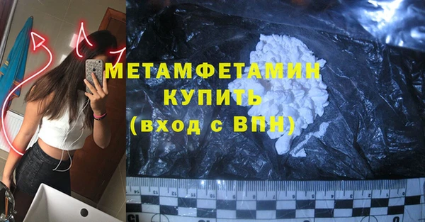 гидра Магадан