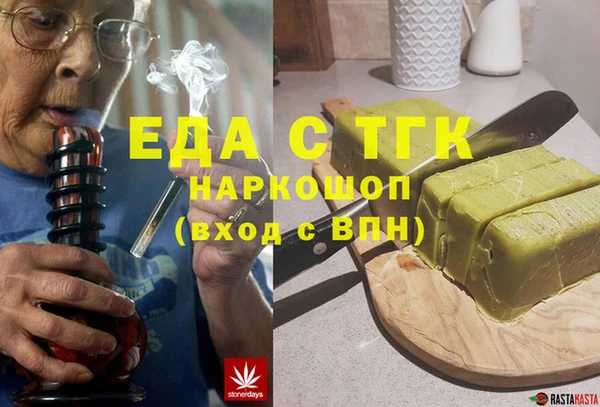 гидра Магадан