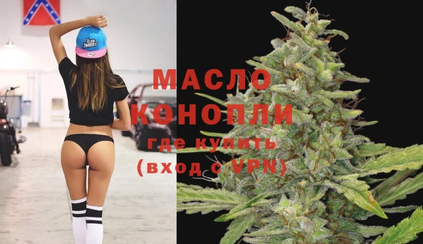 амфетамин Магас