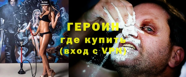 амфетамин Магас