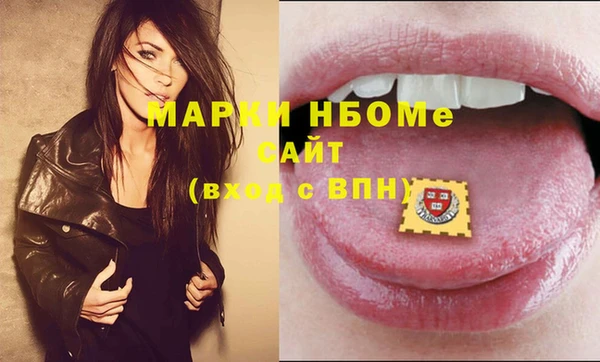 гидра Магадан