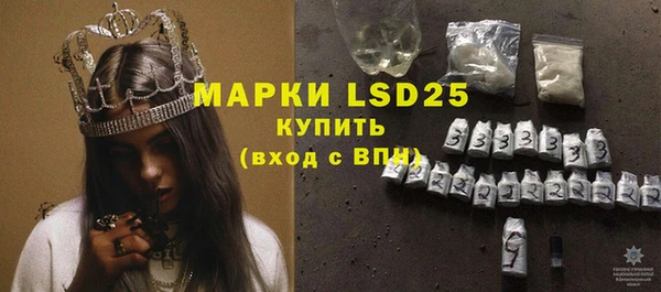гидра Магадан