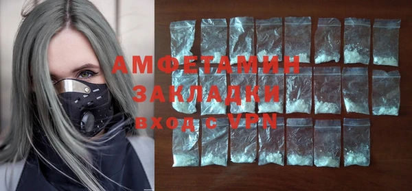 MDMA Майский