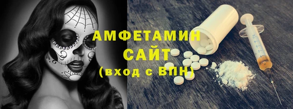 амфетамин Магас