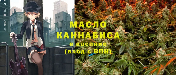 амфетамин Магас