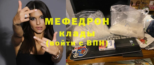 MDMA Майский