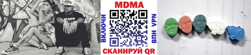 это формула  Свирск  МДМА VHQ 