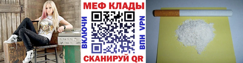 Меф мяу мяу blacksprut как зайти Свирск цена