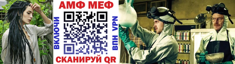 что такое   Свирск  Метамфетамин Methamphetamine 